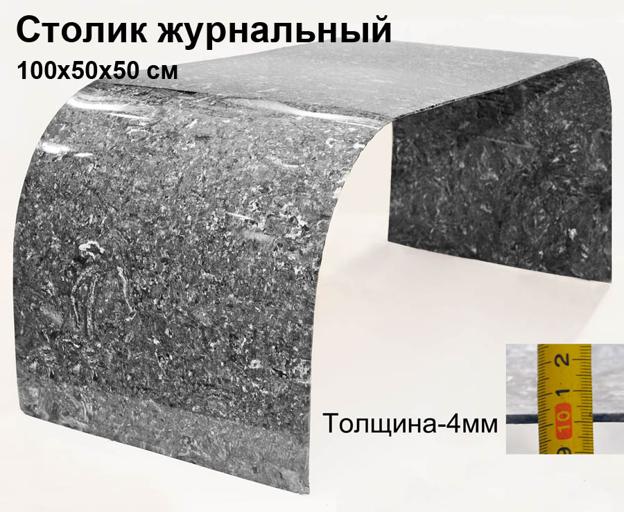 Инновационный журнальный столик от Систром